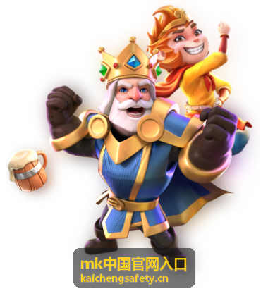 mk中国官网入口 MK项目定制技术服务